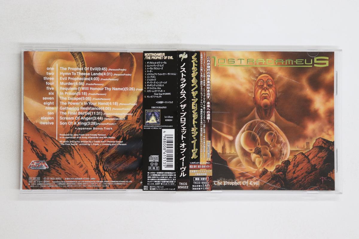 

CD NOSTRADAMEUS - Prophet Of Evil TKCS85022 SOUNDHOLIC 2001 Japan Obi Metal Used