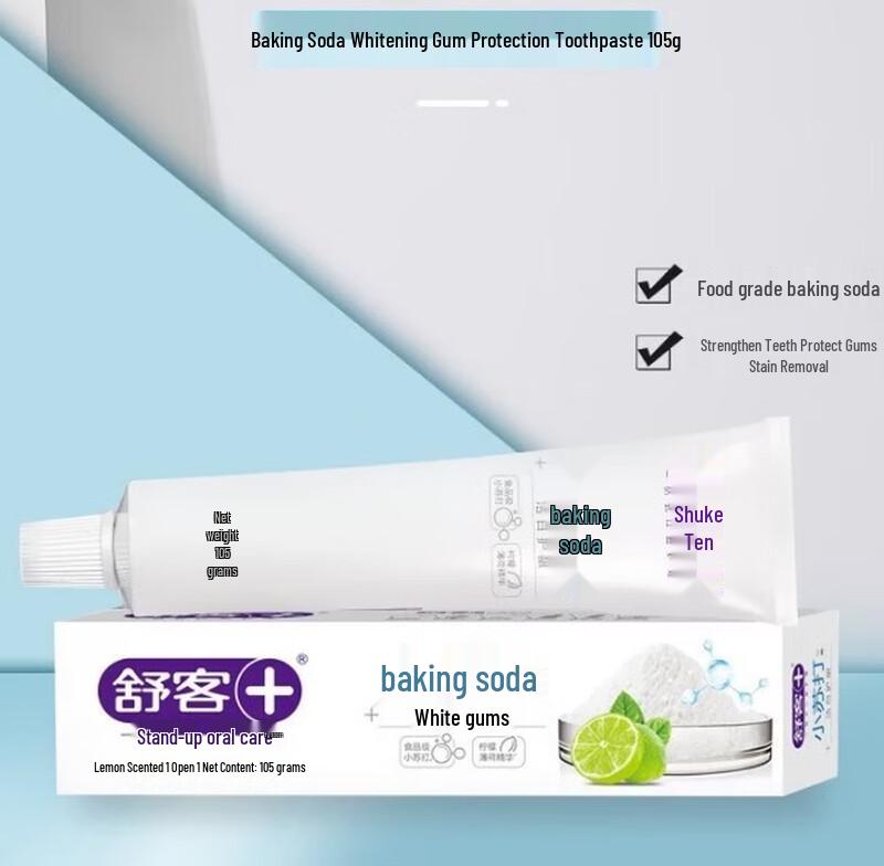 Saky Kids Baking Soda Oral Care Set