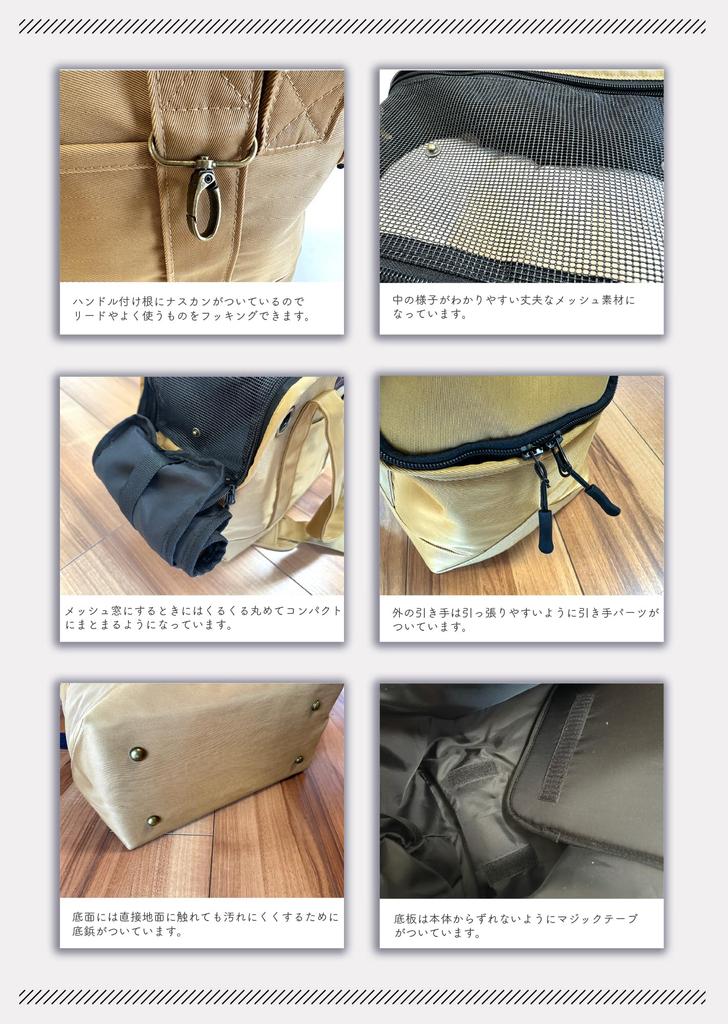 MONO RANCH Pet Carrier Bag for and Rabbits with a Detachable Shoulder Strap for Hospital Disaster and Small Features a Leash to Prevent Jumping Mesh