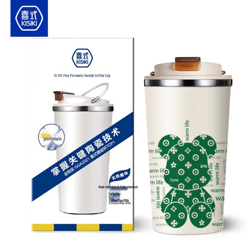 Xishi Ceramic Lined Insulated Mug with Handle