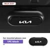Car Portable Sun Visor Sunglasses Holder Case Glasses Boxes Interior Accessories For KIA Ceed Sportage Rio K5 K2 Optima Cerato drlqc11