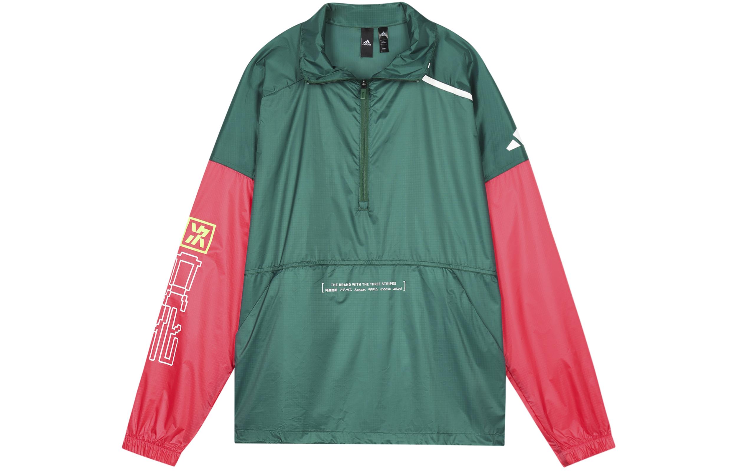 Adidas Transitional Jackets & Coats Men s Forest Green FT2847 M