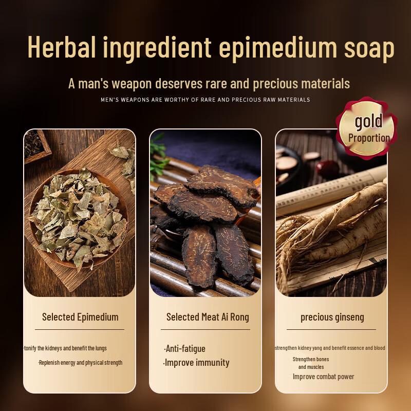 Jingpeitang Horny Goat Weed Men's Herbal Soap