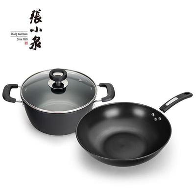 Zhang Xiaoquan Premium Cookware 2-Piece Set