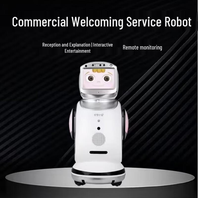 Qinglang Smart AI Service Robot