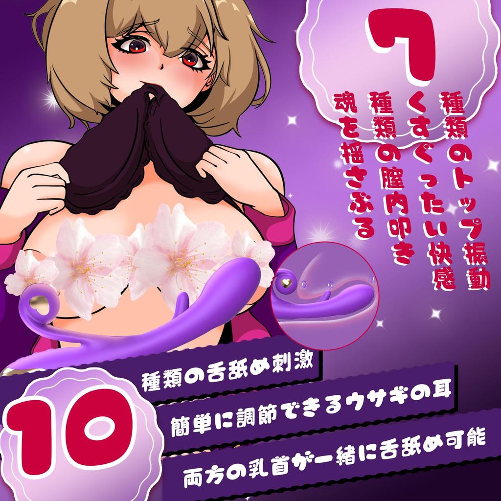 Vibrator for internal squirting toys and goods slapping adjustable rabbit Pink cherry blossom dream electric massager clitoris squirting types of