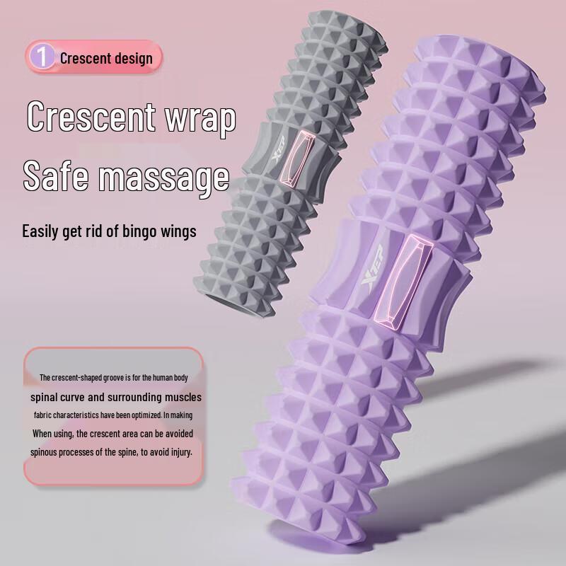 Junchu Spiky Foam Roller