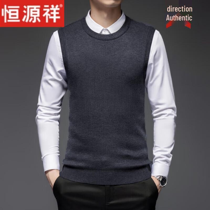 Hengyuanxiang Men's Wool Blend Knitted Vest