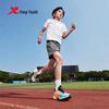 Xtep Youth Boys Shield 5.0 Phantom Speed Quick Dry T-Shirt