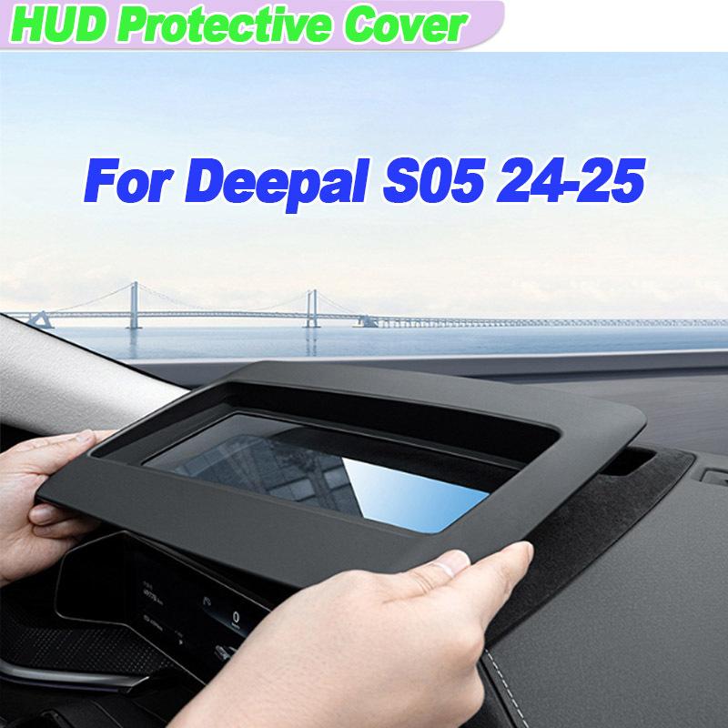For ChangAn Deepal S05 24-25 Car Hud Display Protective Cover HD Tempered Glass Anti Reflection Head Up Screen Protector Parts