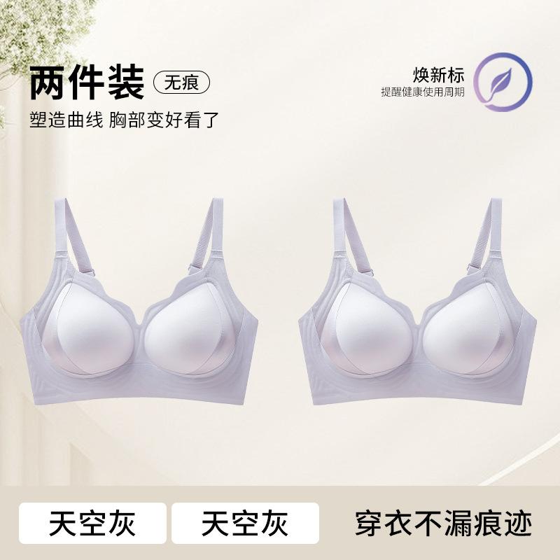No steel ring, semi-fixed cup, double breasts, anti-sagging sports bra, breathable U-shaped beautiful back