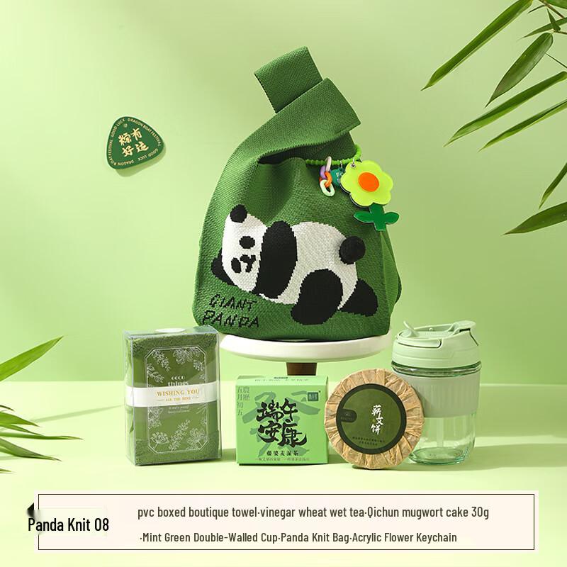 Panda Knit Dragon Boat Festival Gift Box
