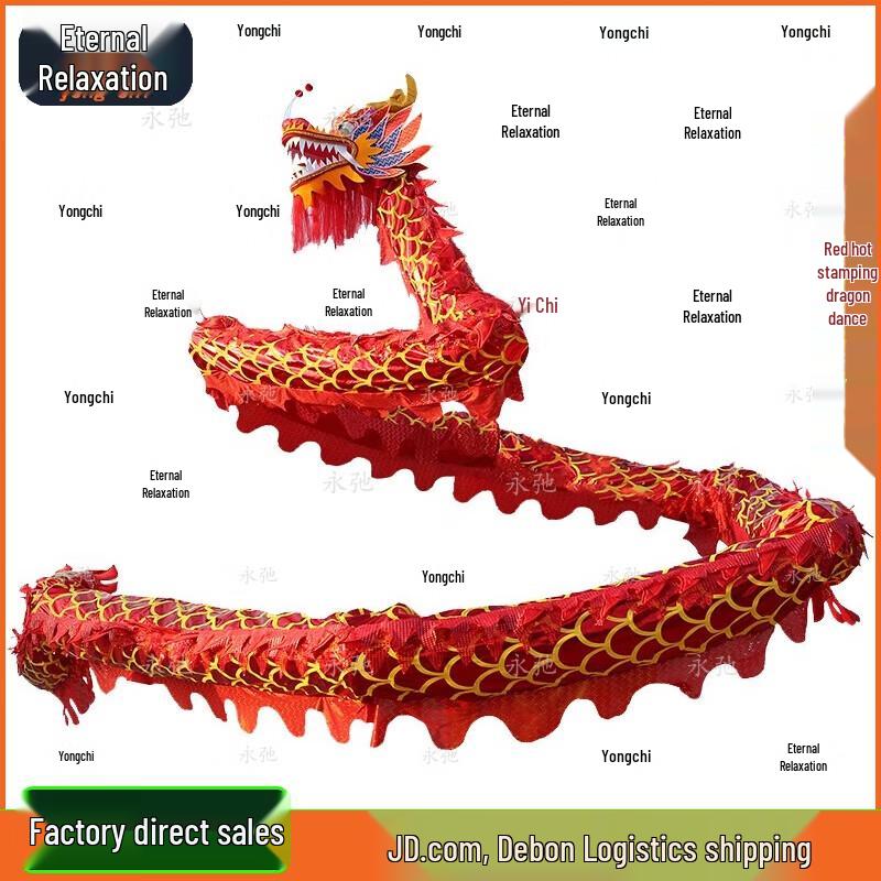 Gilded Red Dragon Dance Prop & Costume Set