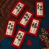 6PCS Chinese Style Luck Money Envelopes Red Pocket Money Pocket  Spring Festival