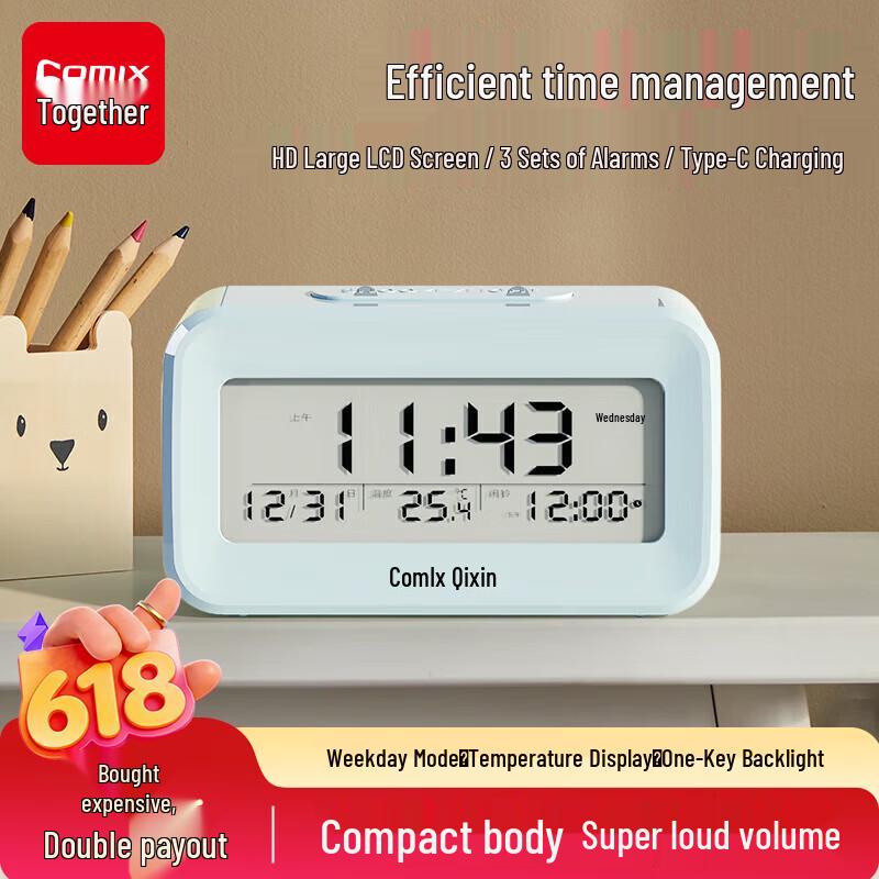 Comix Rechargeable Multifunction Digital Alarm Clock