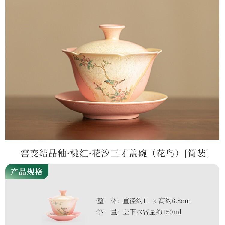 

150ml Crystal Glaze Flower And Bird Gaiwan Creative Tea Tureen Tea Bowl With Lid Kit Tea Brewing Cover Bowl For Tea Decoration