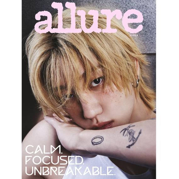Pre-order Allure Magazine April 2026 SEVENTEEN VERNON & THE 8 Cover
