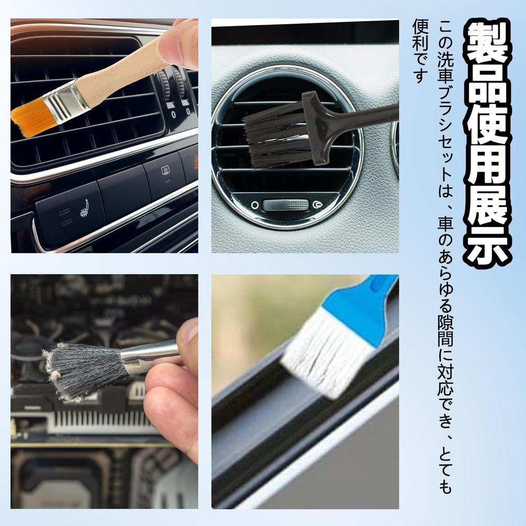 TokTech Car Wash Brush Detailing Set of for and Interior Soft Use 11, Wheels, Body, Cleaning, Wet/Dry [Product ID]