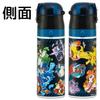 Skater Children's Water Bottle, Direct Drinking, 470ml, Pokemon Design, Size 25, Boys, Insulated, Stainless Steel, Lightweight, Sports Bottle, Kids' W