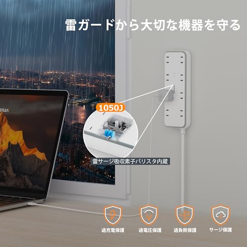 2m Power Strip, USB Extension Cord, USB Power Strip, Octopus Outlet, Slim Plug, TESSAN Table Tap, 8 AC Outlets, 2 USB-A Ports, 1 USB-C Port, Octopus W