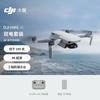 DJI Mini 4K FlyCam Drone (CN version)