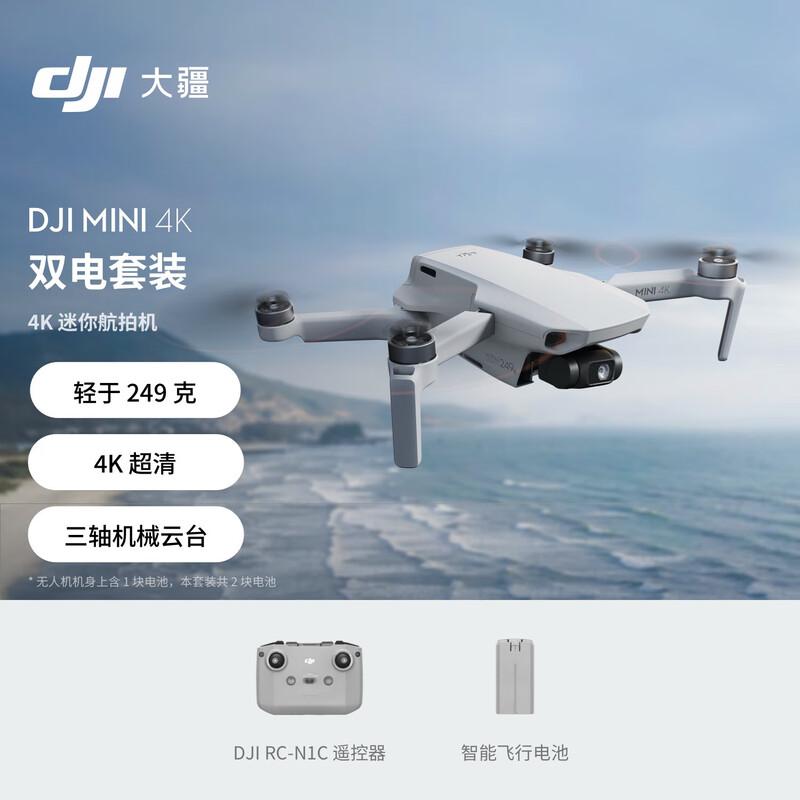DJI Mini 4K FlyCam Drone (CN version)