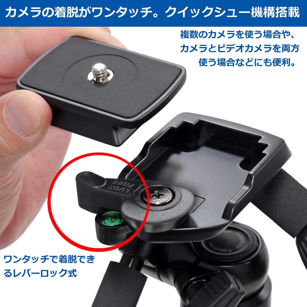 Velbon Sherpa 435III N AZ Compact Aluminum Quick Shoe Head Lever DIN 23mm 0017915500488 Tripod, 3-Section, Compatible, 3-Way Included, Lock, Standard,