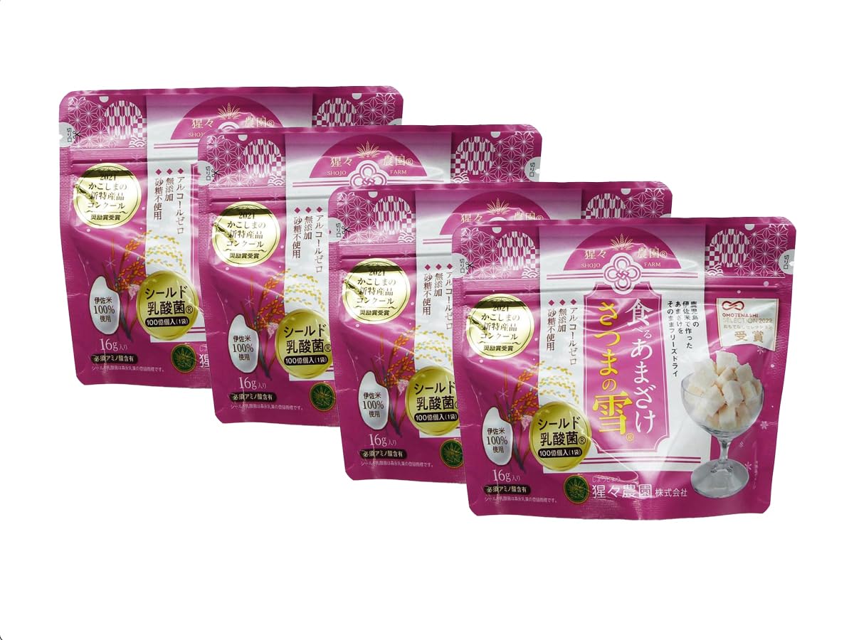 

Shojo Farm Sweet Sake Satsuma no Yuki lactic acid x 4 bags (with bacteria)