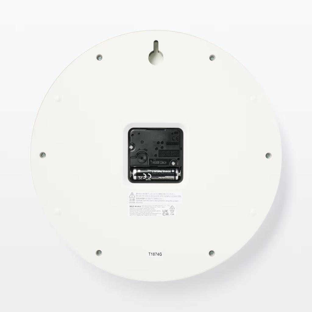 MUJI Analog Clock Large White MJ-ACLW2 - Minimalist Wall Clock, Japan