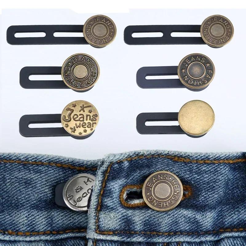 6 pcs Jeans and Pants Button Extenders: Universal Wait Expanander for Women and men, Instant Band Extension Solution