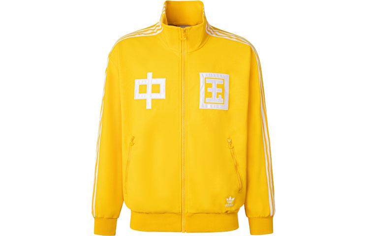 Adidas Originals TRACK TOP Jacket Unisex Sunlight Yellow JG3778 S