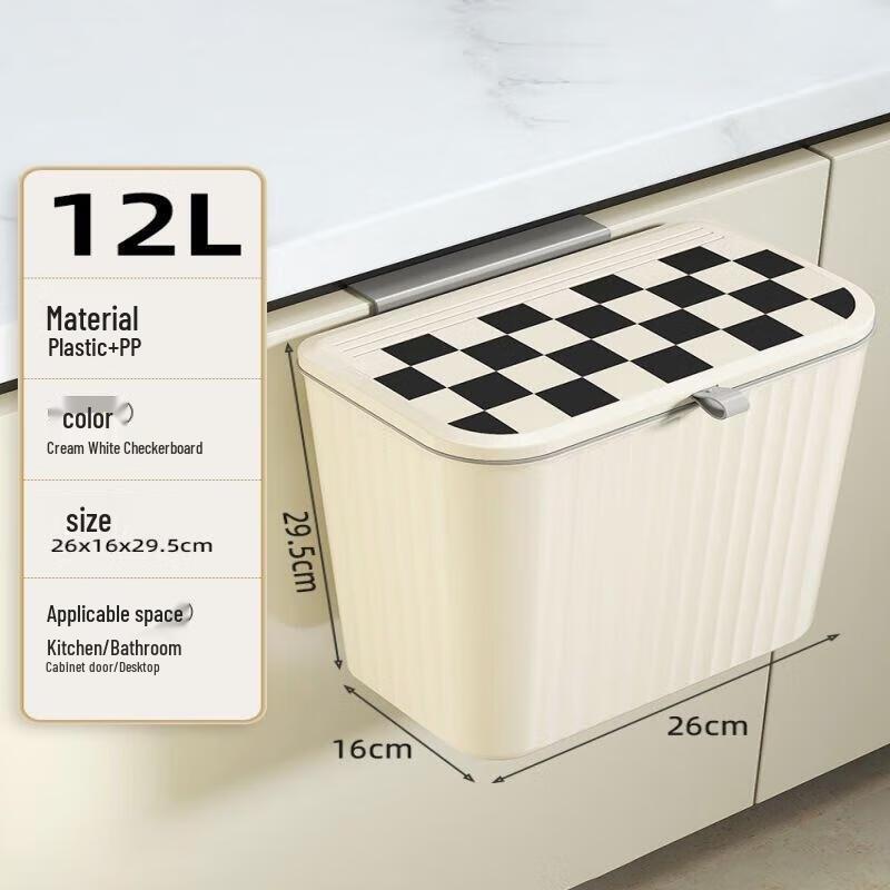 JINGRUIXIANG Тонкий настенный мусорный бак с крышкой