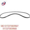 Compatible with BMW F30/F35 Door Frame Rubber Edge Protection Strip 51727303967/51727303968.