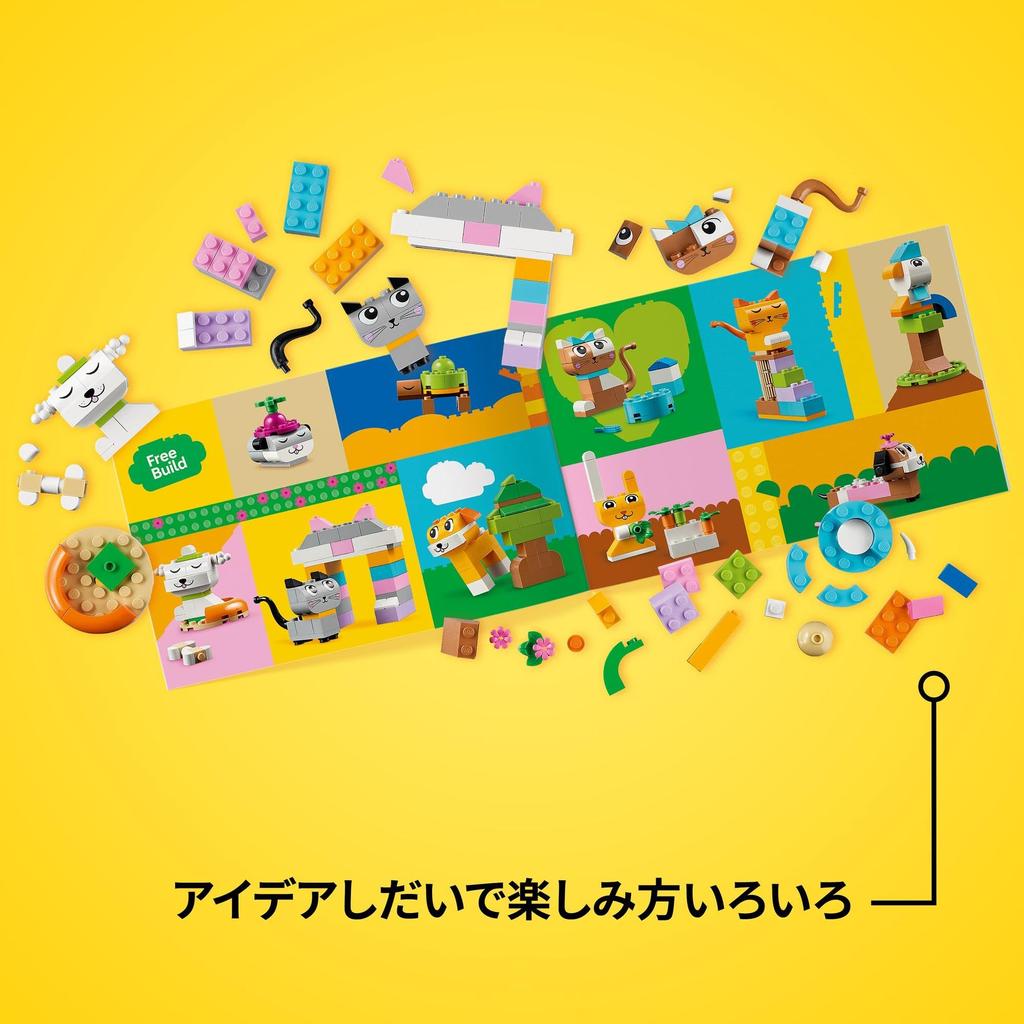 LEGO Classic Make a Pet Toy Present Block Girls Boys Children 4 Years Old 5 Years Old 6 Years Old 7 Years Old Animal Animal Educational Creative 11034