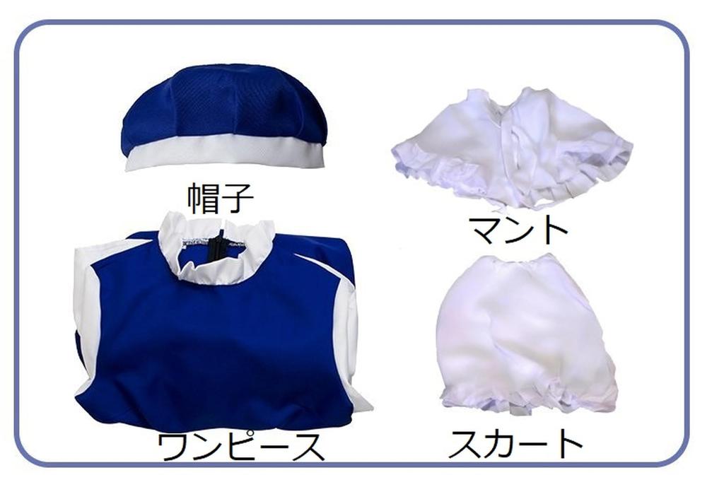 [Hosaku Co., Ltd.] Sakura Magical Girl Combat Uniform, Game Character Cosplay Costume, Event, Party, Disguise (Uniform, Size M)