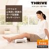 Thrive Massager Blood Circulation with a Wide Vibration Surface Massage of Light Gray Managed Medical Device "Improve (vibrating Feet, Calves, Thighs,