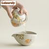 111ml Plant Ash Gold Osmanthus Fish Tea Pitcher Pour Tea Cha Hai Dispenser Justice Cup Green Tea Fair Mug Drinkware Accessories