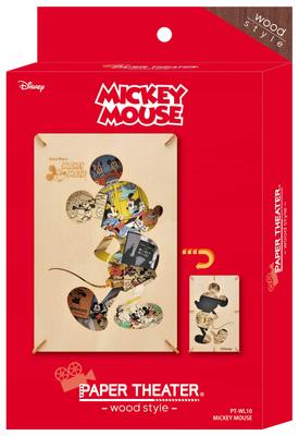 Mickey Mouse MICKEY MOUSE Paper Theater Wood Style
