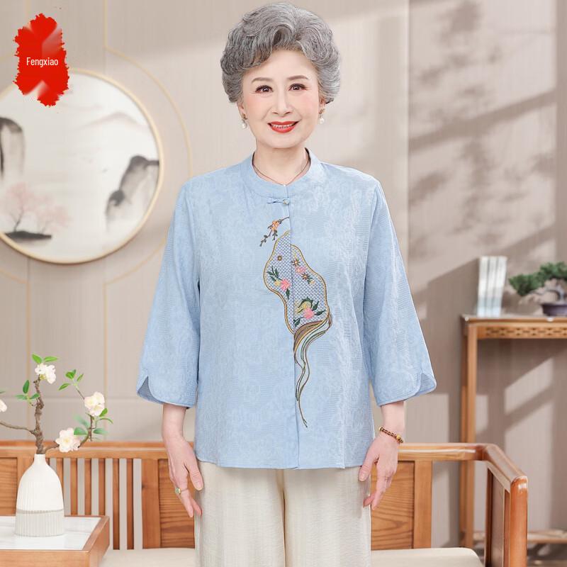 

National Style Embroidered Two-Piece Shirt Set 4XL