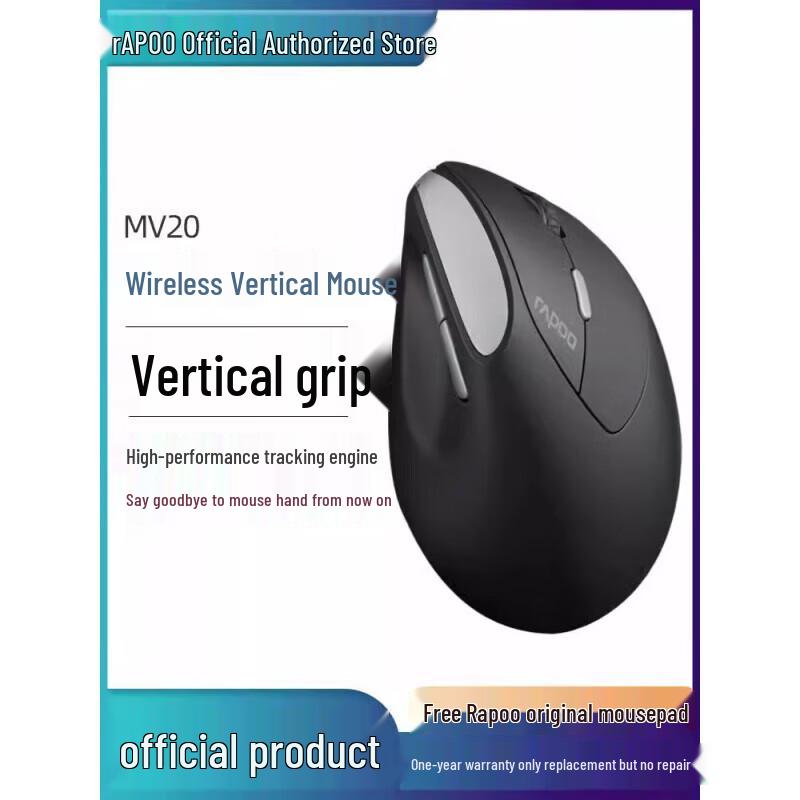 Rapoo MV20 Wireless Vertical Ergonomic Mouse
