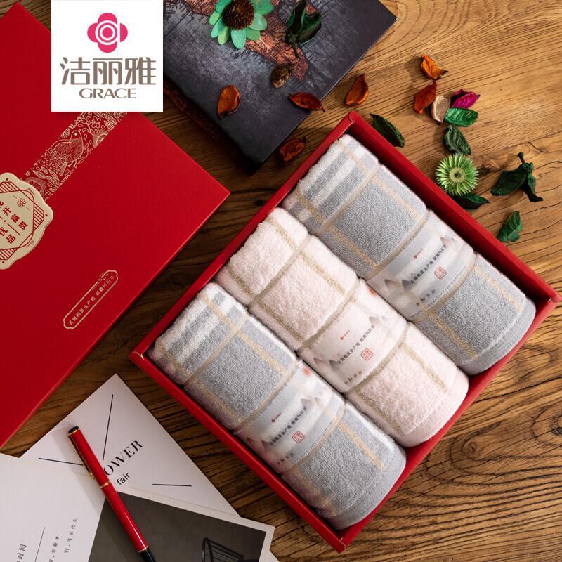 Grace Xinjiang Cotton Towel 3-Piece Gift Set