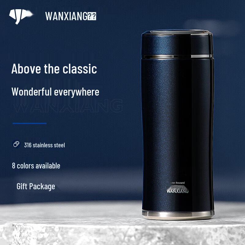 WANXIANG F71L Stainless Steel Vacuum Insulated Mug