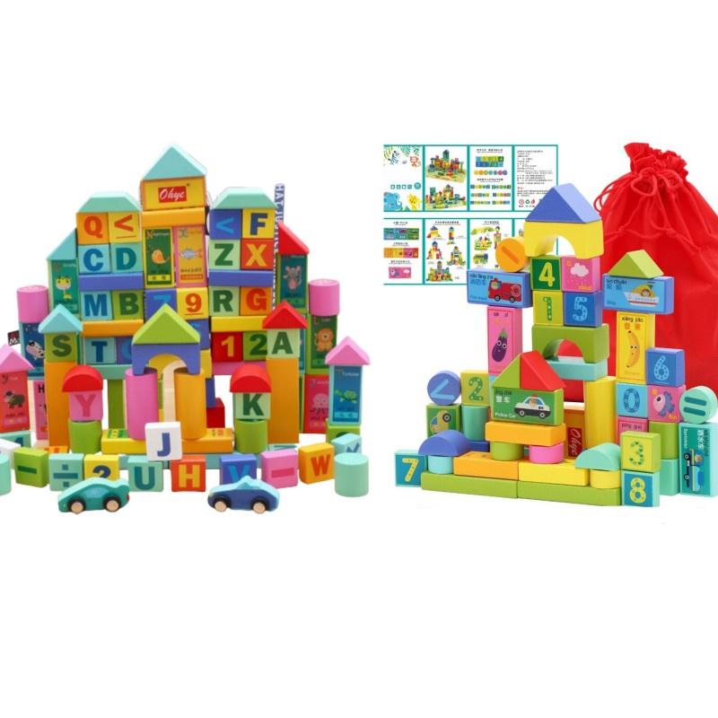 50pc Wooden Early Learning Blocks Kids Educational Toddlers Toy Set