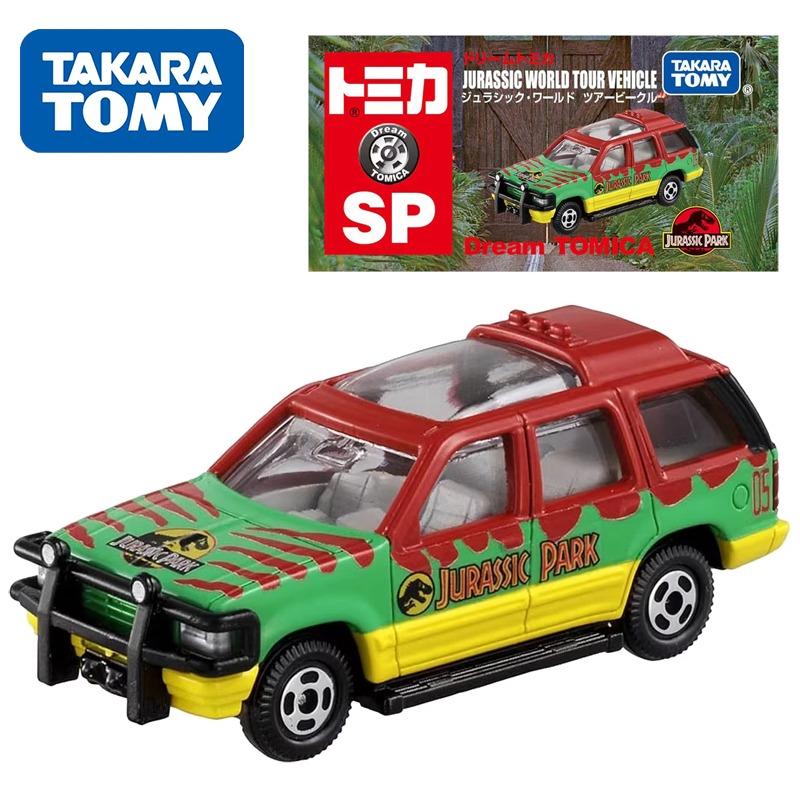 TAKARA TOMY Dream Tomica SP JURASSIC WORLD TOUR VEHICLE Alloy Motor Vehicle Toy Die-casting Metal Model Collection Boy's Gifts