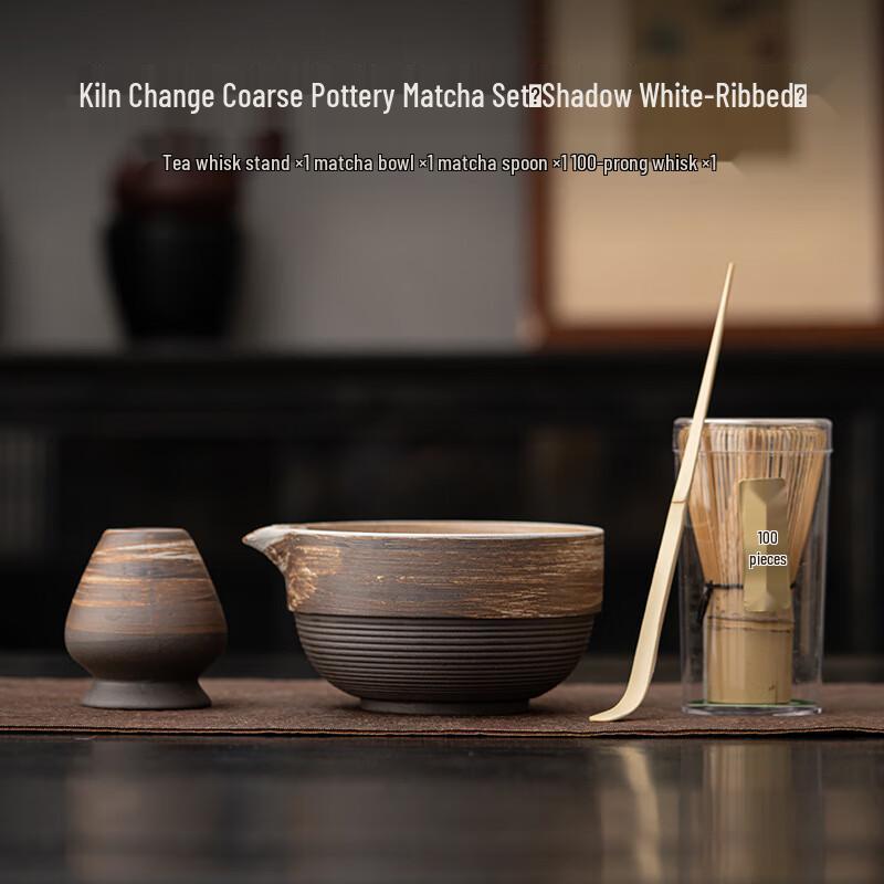 

Matcha Tea Ceremony Set