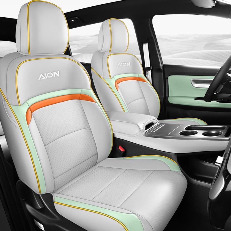 Aion Y Perforated Leather Car Seat Cushion - Universal, Four-Season, Five-Seater Model