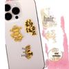 Pure Gold 999 Beckoning Cat Phone Sticker - 2mg Gold Foil with Adhesive Back, Attract Wealth & Luck