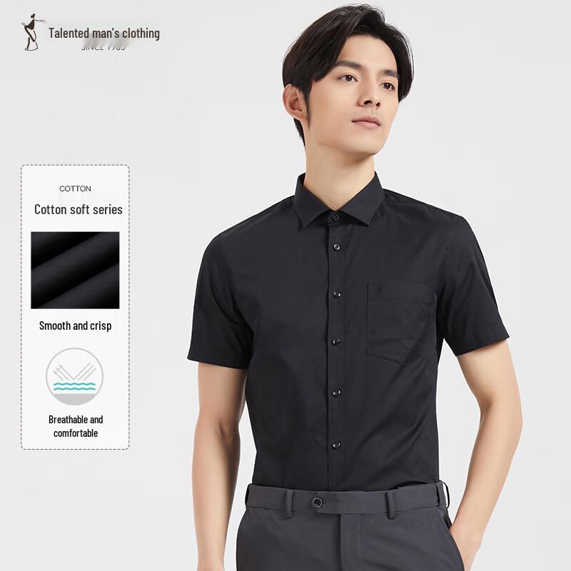 Men's Breathable Cotton Blend Business Shirt