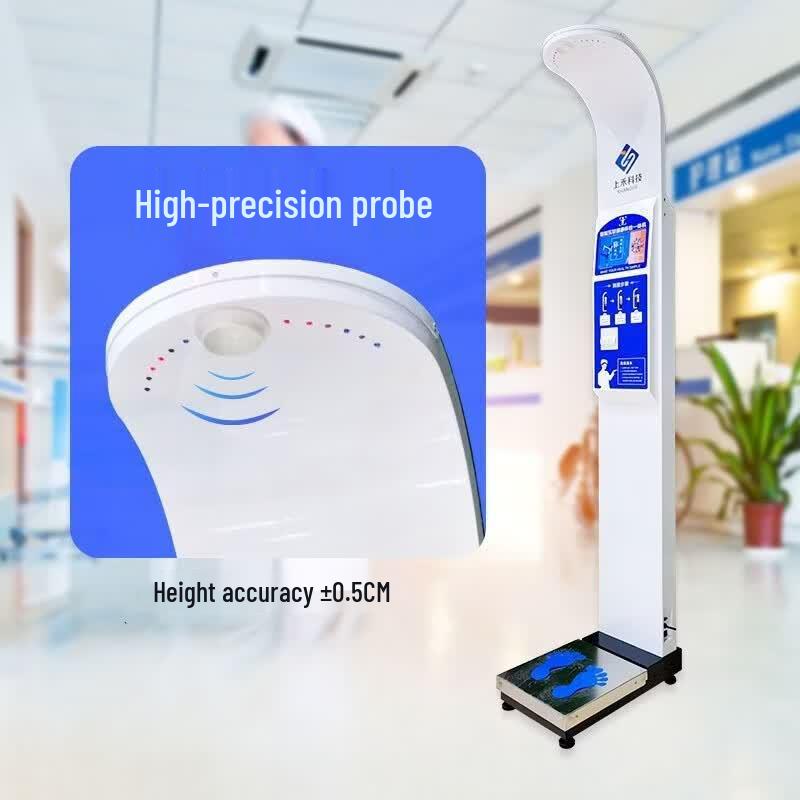 SHANGHE SH-50B Smart Ultrasonic Height & Weight Scale with Blood Pressure & Body Composition (CN version)