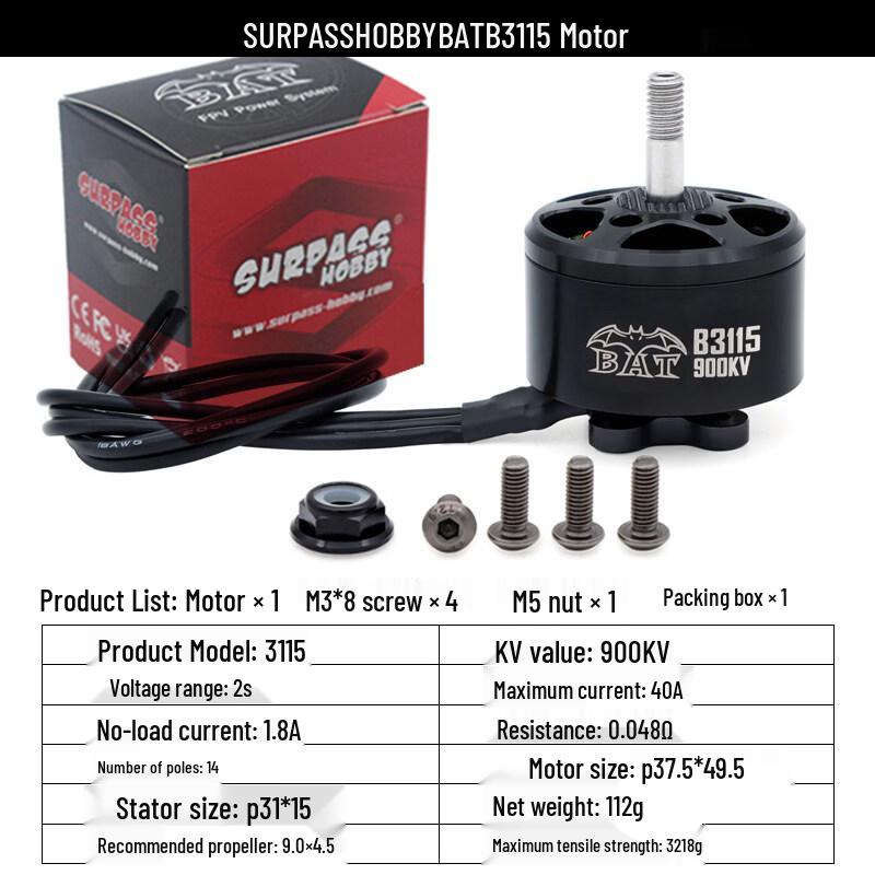RUSHFLY BAT B3115 900KV Brushless Motor (CN Version)